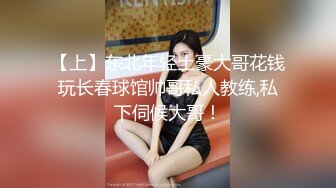 【新片速遞 】 麻豆传媒 MCY0184 与教练轮奸他的骚妇 新人女优 倪菀儿【水印】