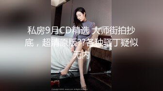 马丁靴美女