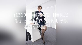  ED Mosaic 四个人玩脱衣麻将 输光了玩4P