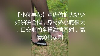 5/30最新 逼都让你抠烂了用嘴伺候半天小哥换来小哥无情抠逼VIP1196