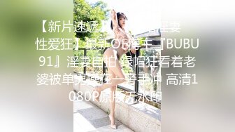 汤不热疯传健身教练和女学员啪啪被偷拍