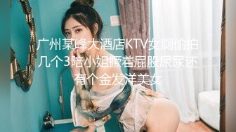 ✿KFC❤️年度精品【下】极品学妹无内贴B拍摄❤️白色爱液流出