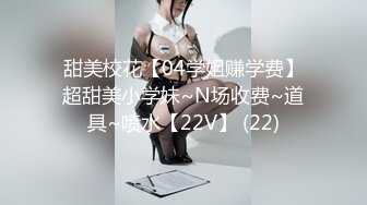 【最新封神❤️真实乱伦】★新★推到继母王阿姨❤️女主身材不错 小穴很漂亮 (7)