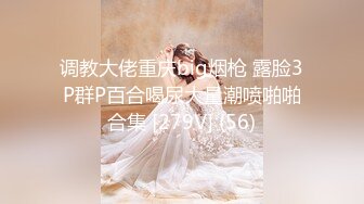 黑丝尤物网红女神【你心里的宝】顶级尤物~蜜桃臀女神~黑丝连体诱惑~道具猛插流白浆【12V】 (12)