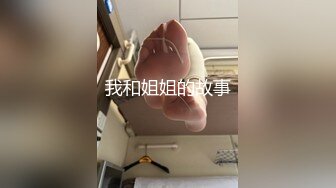 东欧黑丝肉弹骚货Kisankanna1超高画质4K资源精选合集【32V】 (5)