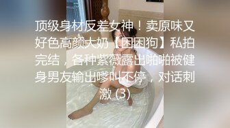 【全網推薦】【重磅泄密流出】合肥十七中高二二班魯藝凡啪啪調教視頻流出（完整版）(75V 129P) 清純的外表掩飾不了內心的淫蕩 原版高清 (3)