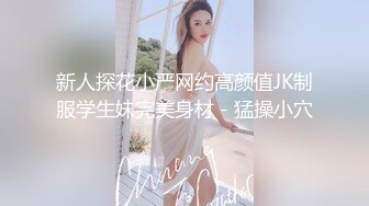 陌陌约的已婚小少妇2