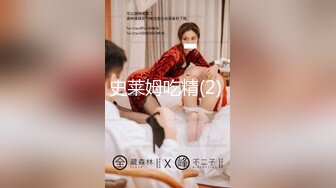 《顶级网红订阅》群狼求档Onlyfans百万粉丝撸铁健身教练Ellie私拍，与金主各种性爱自拍，前凸后翘身材无敌 (5)