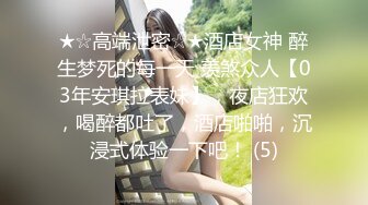 曲靖师院的妹子