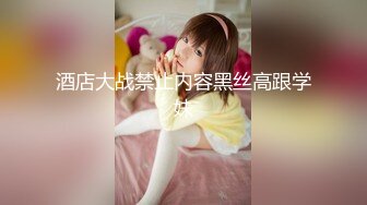 LENA莉娜 E級豐滿雪奶人妻初体驗