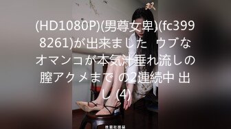 【极品性爱??精品泄密】2022最新反差婊《47》性爱私拍流出??11套良家美女性爱视图 美乳丰臀 高潮内射 完美露脸