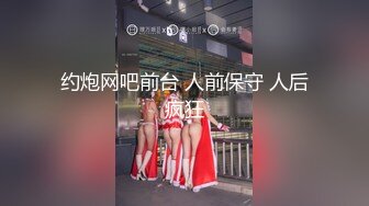 萌萌美逼系列4