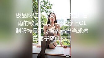 （贵阳）小女友穿婚纱，一定要把她操成骚逼啦～