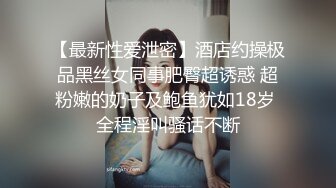 STP30128 神剧情系列《失恋M字腿》失恋的长腿妹妹“卯咪”「酒量有够差」等我回过神来天啊~我怎麼把咪妹妹“扒光了