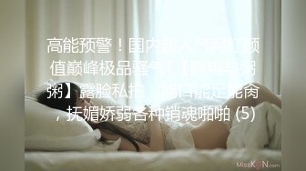 大学女厕全景偷拍多位漂亮的小姐姐嘘嘘 各种各样的美鲍鱼完美呈现 (2)