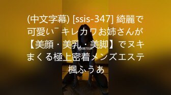 此女主有三套視圖，絲襪套頭、無套內射、深喉調教等應有盡有 (2)