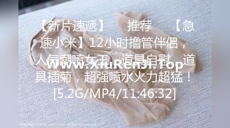 PH047 色控传媒 巨乳妇女来家打扫 全裸家政妇的诱惑