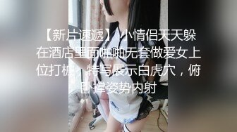 微胖眼镜小妞两腮胖都都❤️性爱私拍完整版 (1)