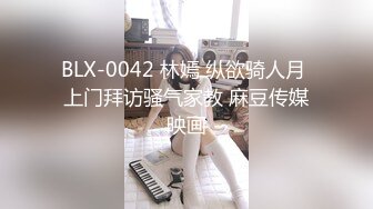 91BCM-052 李娜娜 让兄弟报复妓女老婆 91制片厂