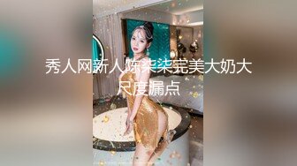 广州靓妹吴枚移民国外找不到好工作给独居老头做居家护理洗完澡后被大爷强搞