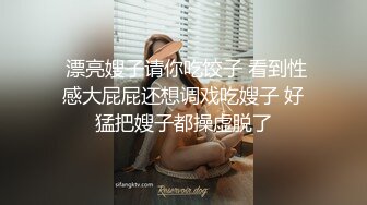 猥琐肥猪哥下药迷翻美女同事带回酒店各种道具玩弄大肥鲍啪啪