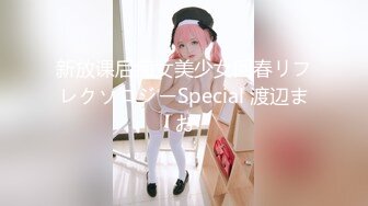 【新片速遞】  果冻传媒 91KCM-070 刚出道女演员试镜惨遭潜规则