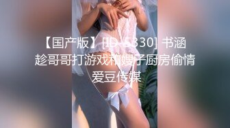 新人 袁圆 首套 性感空姐服饰 迷人的丽质 曼妙苗条身姿明艳动人