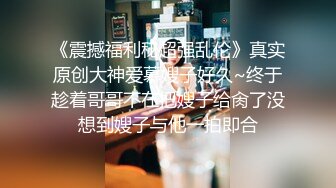 最新核弹尤物》超级巨乳女神【老公不在家】露脸私拍，各种紫薇调教啪啪，巨乳肥臀无毛一线天馒头逼，天生极品炮架子2 (5)