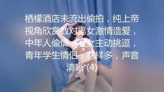    医生和小护士气质美女护士装病床上操逼，深喉大屌骑乘猛操无毛小穴，高潮浪叫多次喷水