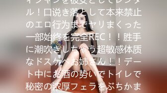 ❣️❣️91富二代大神【Ee哥】无套内射19岁蜂腰蜜桃臀极品女友，挺单纯的女孩被调教成淫娃，镜子前爆肏内八高潮抽搐，对话淫荡~1