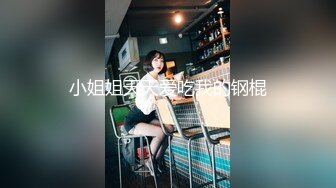 高能预警！极品身材颜值巅峰比女人还女人美丽T娘【李志贤】私拍，被直男爆肏到起飞，淫叫不要轻一点内射菊花里