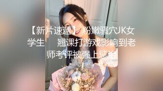 《百度云泄密》周末和美女同事背着她老公偷情遭曝光