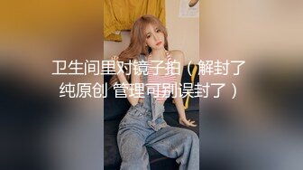 外表斯文留学生眼镜小哥酒吧搭讪勾搭的天然巨乳妹子有点腼腆不好意思面对镜头快速抽插一对豪乳波涛汹涌淫叫