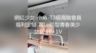 【新片速遞】   年轻小妹伺候小哥的大鸡巴，配合小鲜肉的各种抽插，激情上位大鸡巴插到底好刺激，浪叫呻吟不断被小哥干翻了[1.2G/MP4/02:13:28]