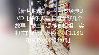 服装店的老板娘露脸没有客人自己在店里发骚，跳弹自慰骚逼揉着奶子捏着乳头陪狼友聊着骚，真实紧张又刺激3