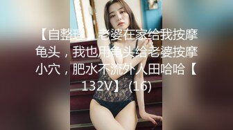 【Stripchat】肤白貌美魔鬼身材华裔「ichigo」，三指开穴，扣的满手都是白浆，场面极度反差