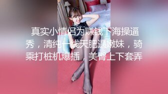 -换妻探花约一对夫妻 洗个澡再来一炮 撩起吊带花裙 大屁股上位骑坐爆操