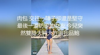 软萌甜美00后可爱萌妹【QQ糖小朋友】 白虎小萝莉出轨男友，被金主爸爸调教深插！大屌撑满润滑湿暖蜜穴