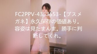 STP24523 麻豆傳媒TT007 超短裙長腿黑絲女上司