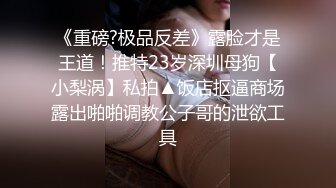 ❤️声娇体软易推倒❤️00后清纯学妹〖wink333〗柔软娇嫩美少女主动骑乘 软软的叫床声太让人上头了 萌萌的外表超反差