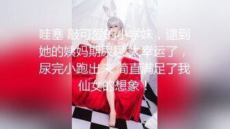 汐汐 性感白色情趣婚纱服饰 凹凸别致妩媚姿态娇柔动人