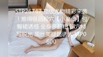 【本站独家赞助麻豆传媒】怒把女友当泄欲工具-连续爆射3发