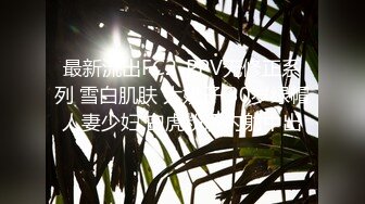 极品流出材貌并存网红美少女 Suyeon 女仆白丝吊带 极致美腿弯弓射逼 白虎嫩逼吞吐肉棒异常享受