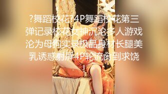 對白刺激 趁朋友出差與他美艷媳婦露臉偷情(VIP)