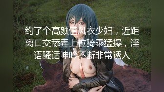 《百度云泄密》美女主播和金主爸爸之间的秘密被曝光