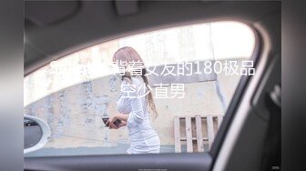 : 2024年新流出南航退役空姐【bilibili】已婚人妻，175cm48kg，性瘾，喜欢露出身材超棒强推佳作