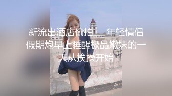 ⚫️⚫️P站极品反差少女小母狗【MoMoYIH萌萌】收费私拍合集，异形扩张道具调教潮吹失神抽搐