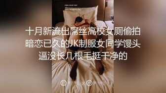 排骨哥约了个丰满妹子啪啪 沙发上玩弄一番口交大力猛操非常诱人