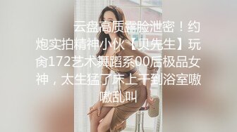 绑起来给你挠痒痒