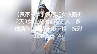 ❤️❤️极品新人【妹妹约叔叔了】嫩妹下海首播！无套爆操